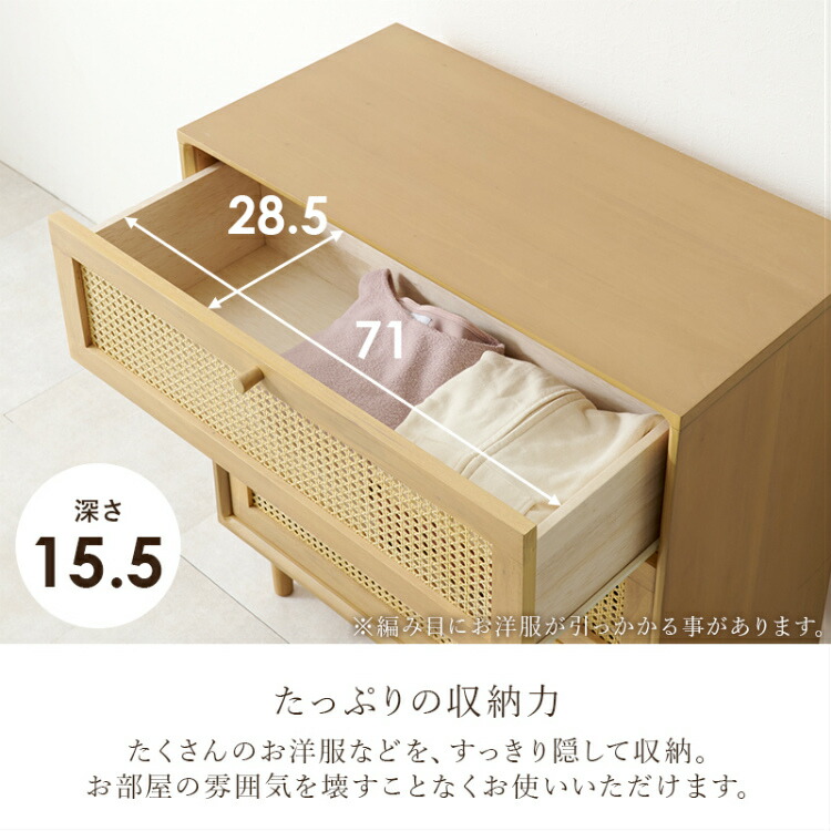 楽天市場】【最大全額タダ！3/5限定で当選確率2分の1】チェスト ラタン