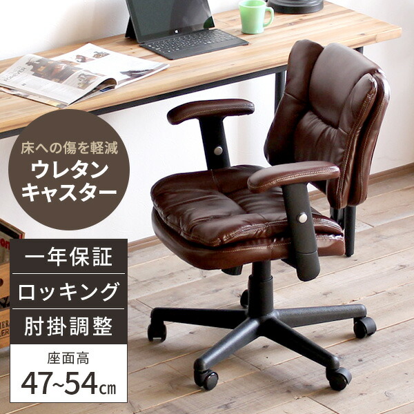 楽天市場】【最大全額タダ！3/5限定で当選確率2分の1】デスクチェア