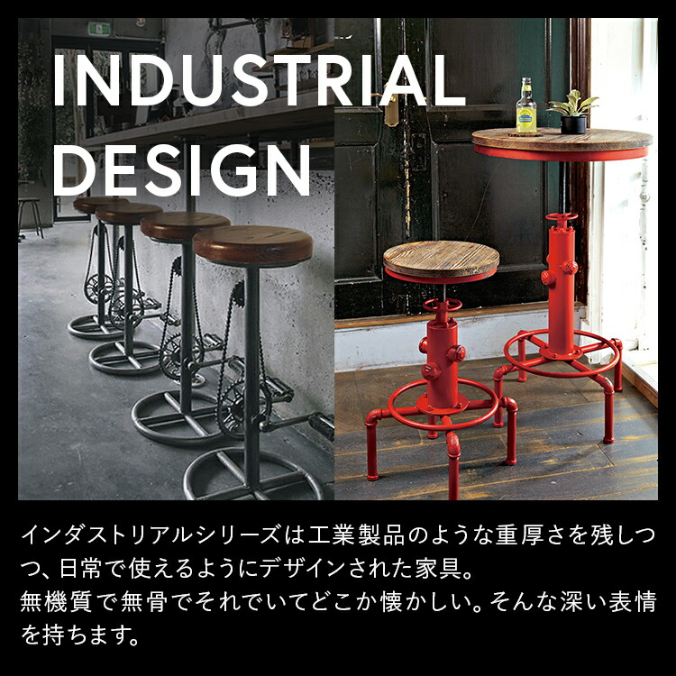 楽天市場】カウンターチェア 椅子 低め スツール ダイニングチェア