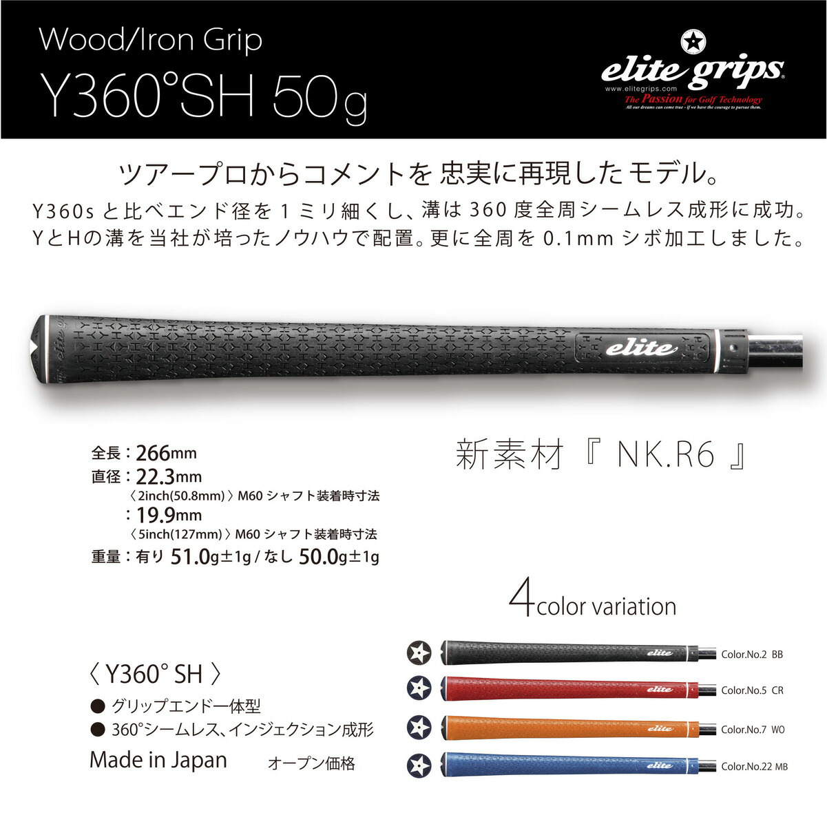 楽天市場】elitegrips (エリートグリップ) ゴルフ グリップ Y360SH 13