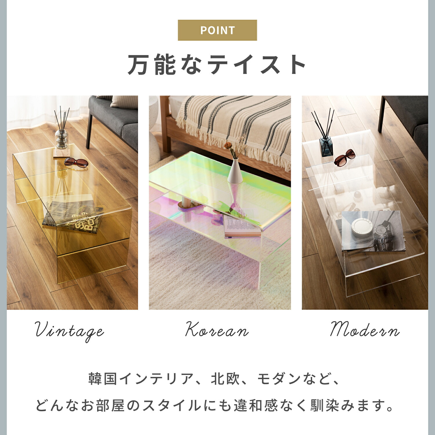 楽天市場】[12%OFFクーポン 3/6 13:00~] アクリルテーブル ロー