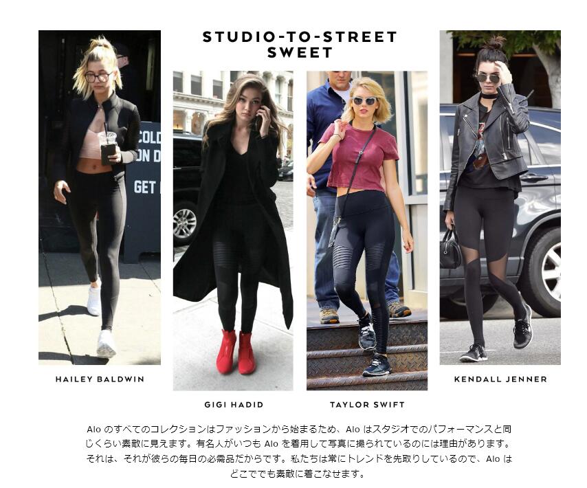 楽天市場】☆ALO yoga☆正規品米国より直輸入 クロップドアコレード