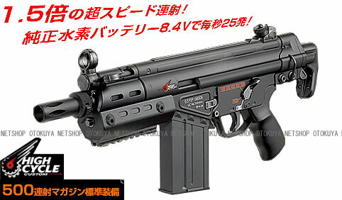 楽天市場】ハイサイクル電動ガン G3 SAS カスタムHC【東京マルイ