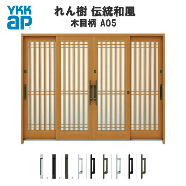 楽天市場】【3月はエントリーでP10倍】 玄関引戸 YKKap れん樹 伝統
