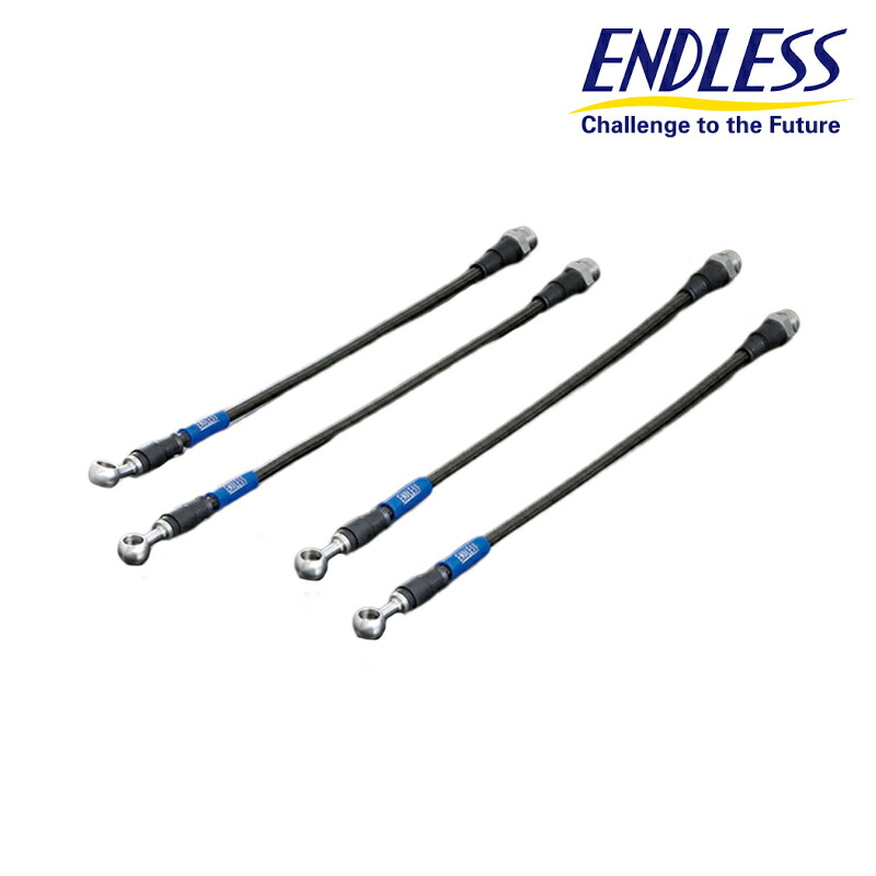 楽天市場】GR86 ブレーキライン ZN8 1台分 スイベルレーシング ENDLESS