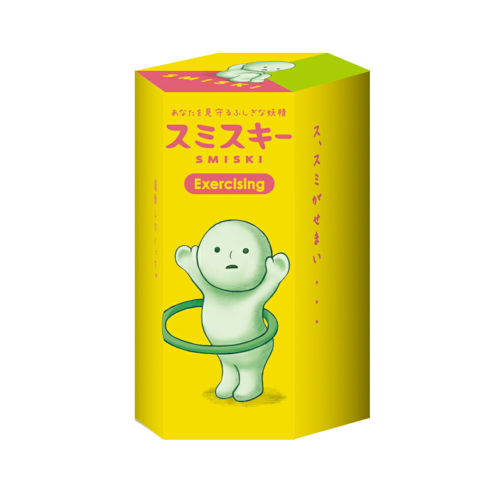 楽天市場】【ドリームズ公式】SMISKI Exercising Series スミスキー