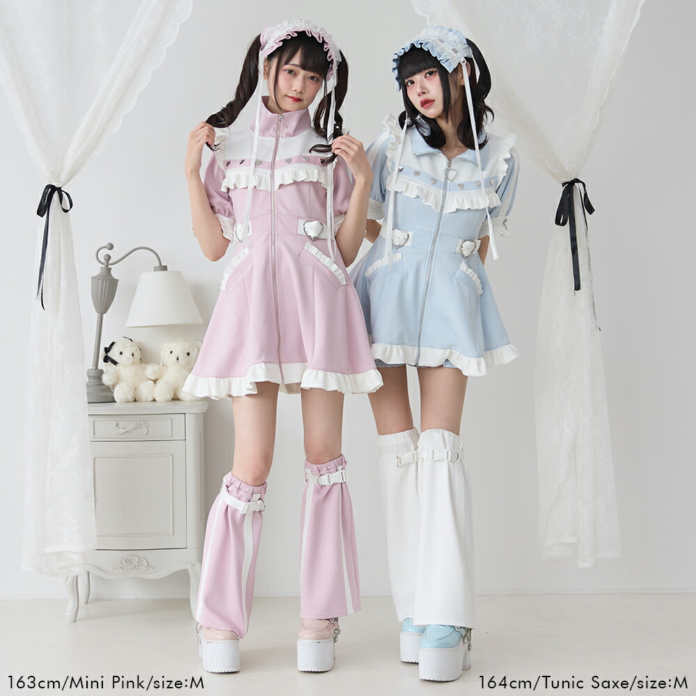 楽天市場】フリルたっぷりメイドジャージワンピース : 夢展望 YUMETENBO