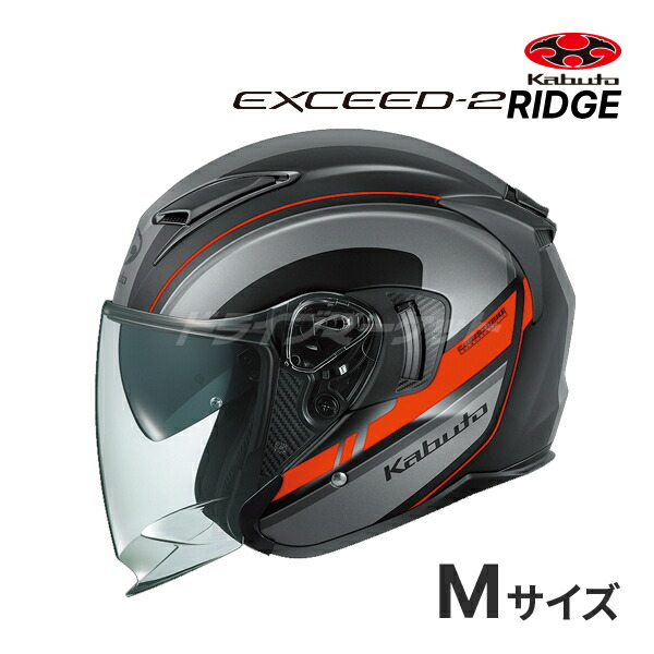 楽天市場】【冬のﾄﾞｰﾝ!と全品超ﾄｸ祭】OGK KABUTO EXCEED-2 RIDGE XS