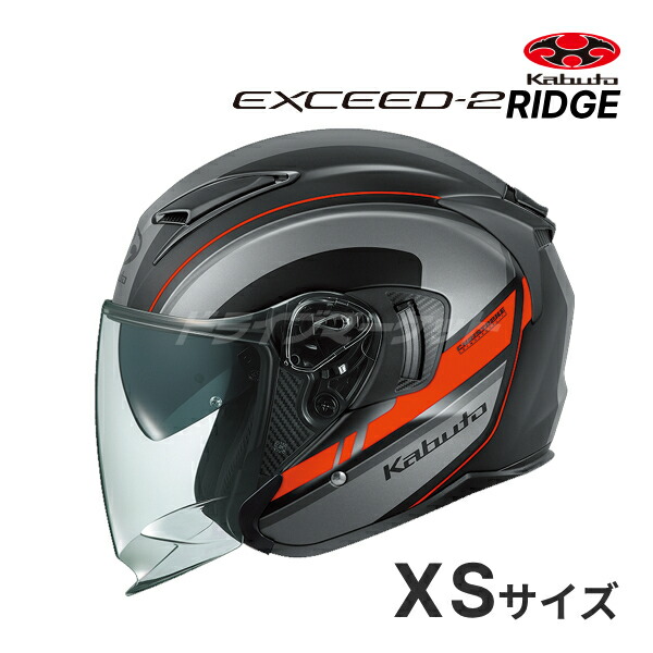 楽天市場】【冬のﾄﾞｰﾝ!と全品超ﾄｸ祭】OGK KABUTO EXCEED-2 RIDGE XS