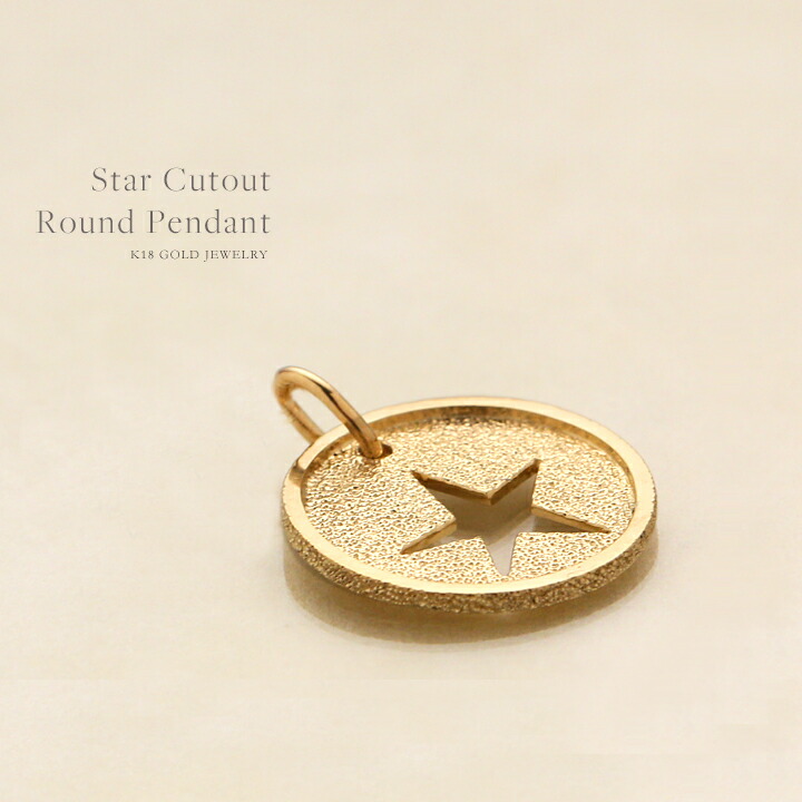 楽天市場】18金 ペンダントトップ k18 コインネックレス レディース