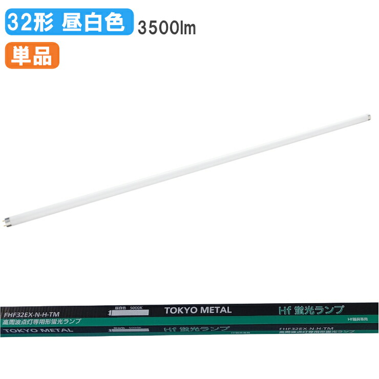 楽天市場】XFX420NENLE9 パナソニック ベースライト 40形 トラフ型