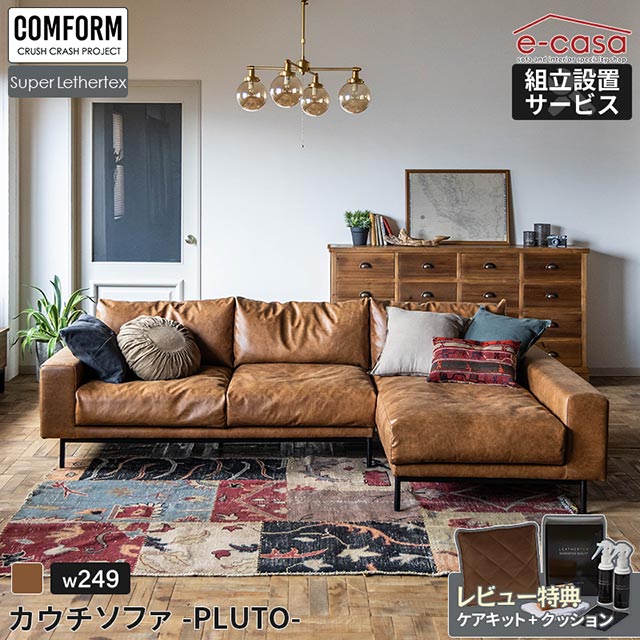 楽天市場】クラッシュゲート（ソファ・ソファベッド｜インテリア・寝具