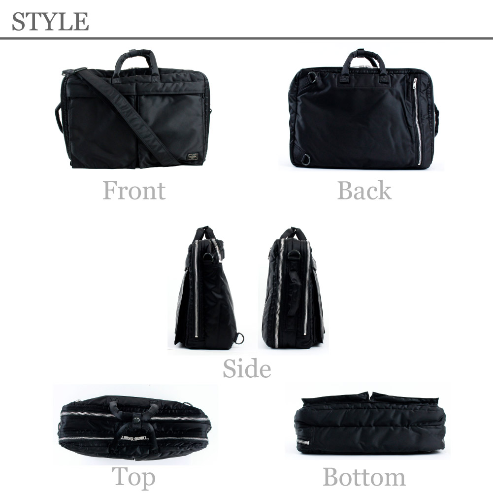 楽天市場】ポーター タンカー 2WAYブリーフケース 622-79311 PORTER