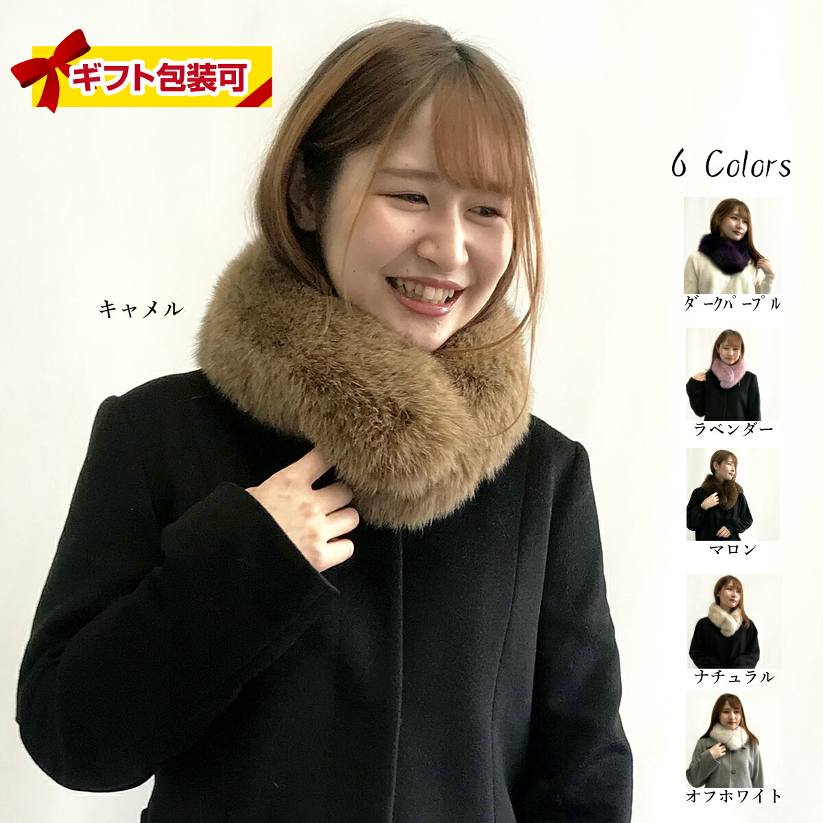 楽天市場】リアルファー ラウンドマフラー ブルーフォックス 毛皮 国内