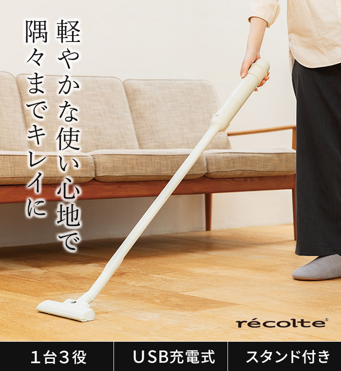 楽天市場】【5日限定 最大100％ポイントバック】 掃除機 コードレス