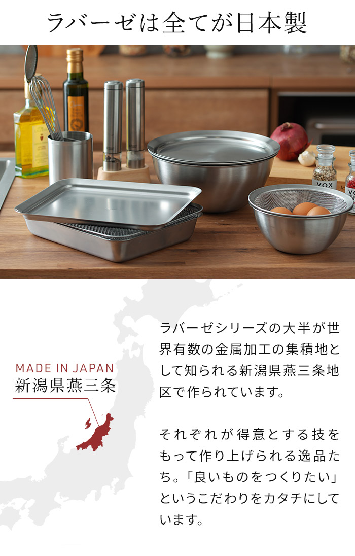 楽天市場】【楽天1位】 la base ラバーゼ ステンレス 角型（バット