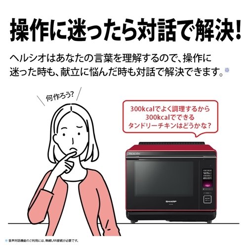楽天市場】シャープ SHARP ヘルシオ スチームオーブンレンジ