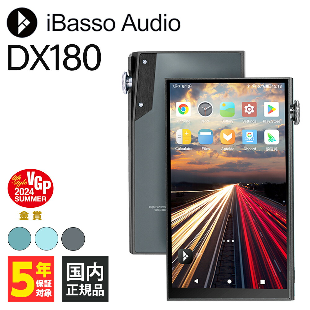 楽天市場】【中古】FIIO M23 デジタル オーディオ プレーヤー DAP AKM