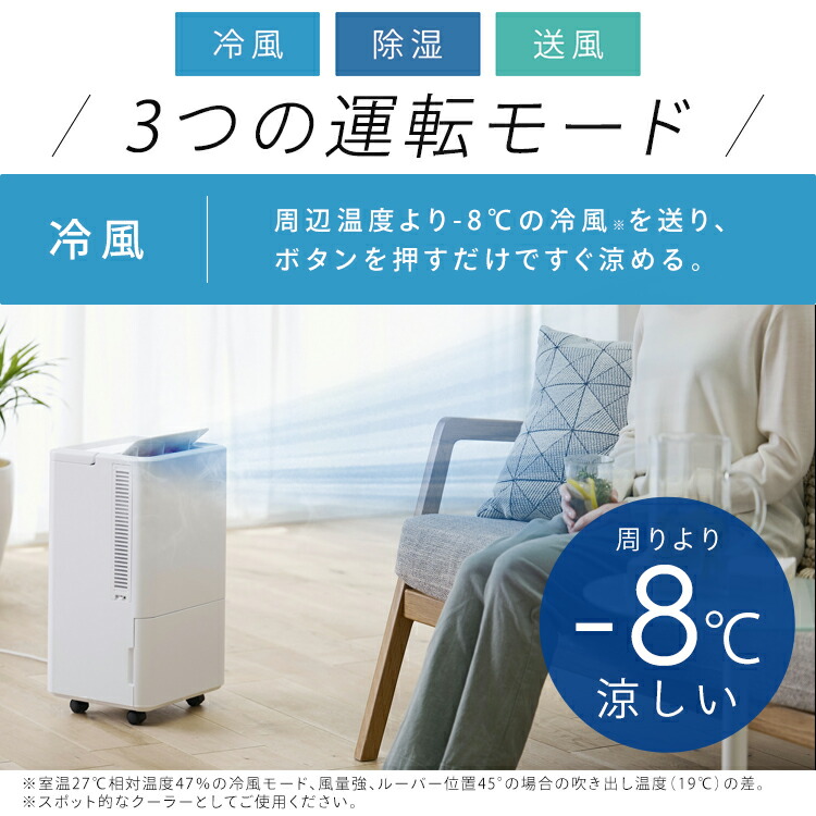 楽天市場】スポットクーラー キャスター付き 工事不要 キッチン