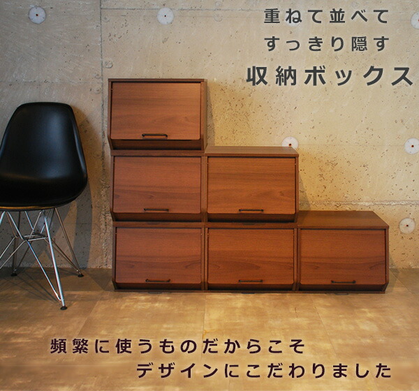 楽天市場】おうちすっきりボックス 収納ボックス フタ付き 木製 前開き