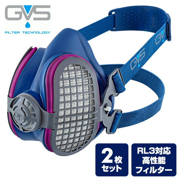 楽天市場】防塵マスク 取り替え式 (P100/RL3) 2枚セット SPR451JFUC*2