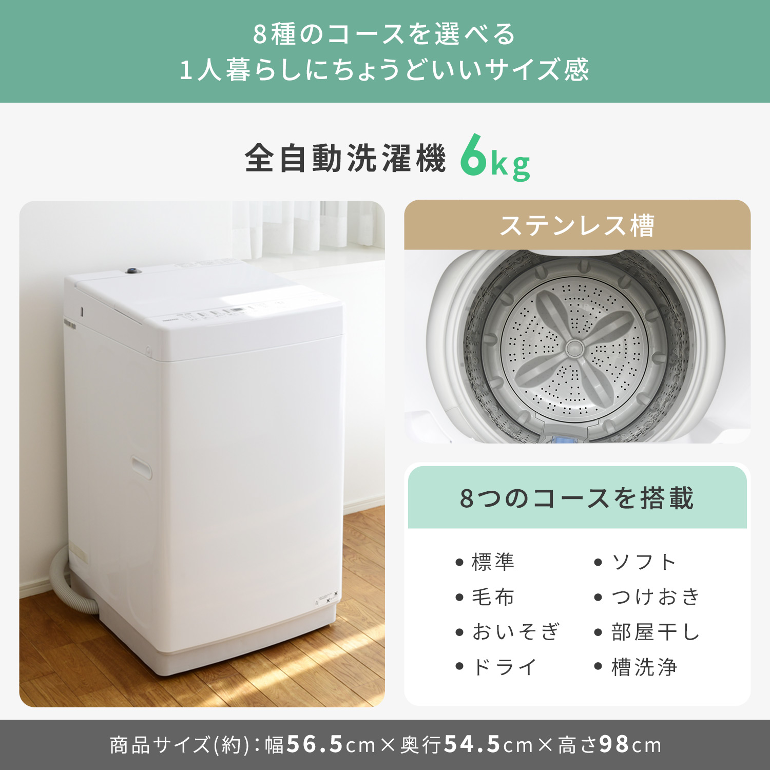 楽天市場】【設置サービス対応】 家電セット 一人暮らし 7点セット