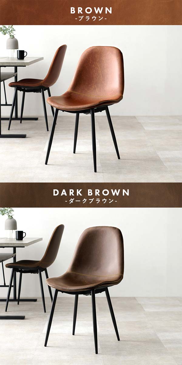 楽天市場】ダイニングチェア 2脚セット おしゃれ アンティーク