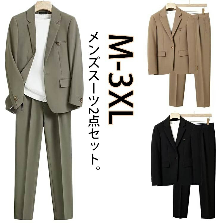 楽天市場】パパス（スーツ・セットアップ｜メンズファッション）の通販