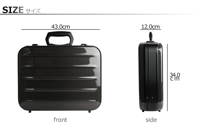 楽天市場】アタッシュケース 日本製 メンズ バッグ カーボンファイバー