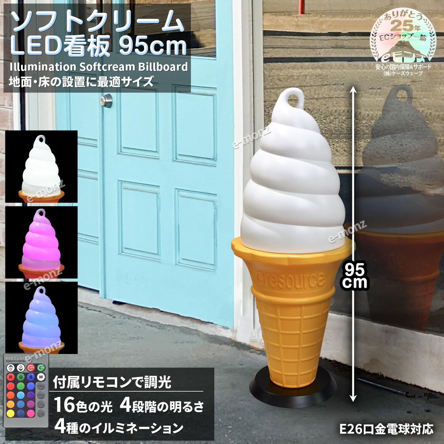 楽天市場】[当社製品保証1年！インボイス対応！] 業務用【 ソフト