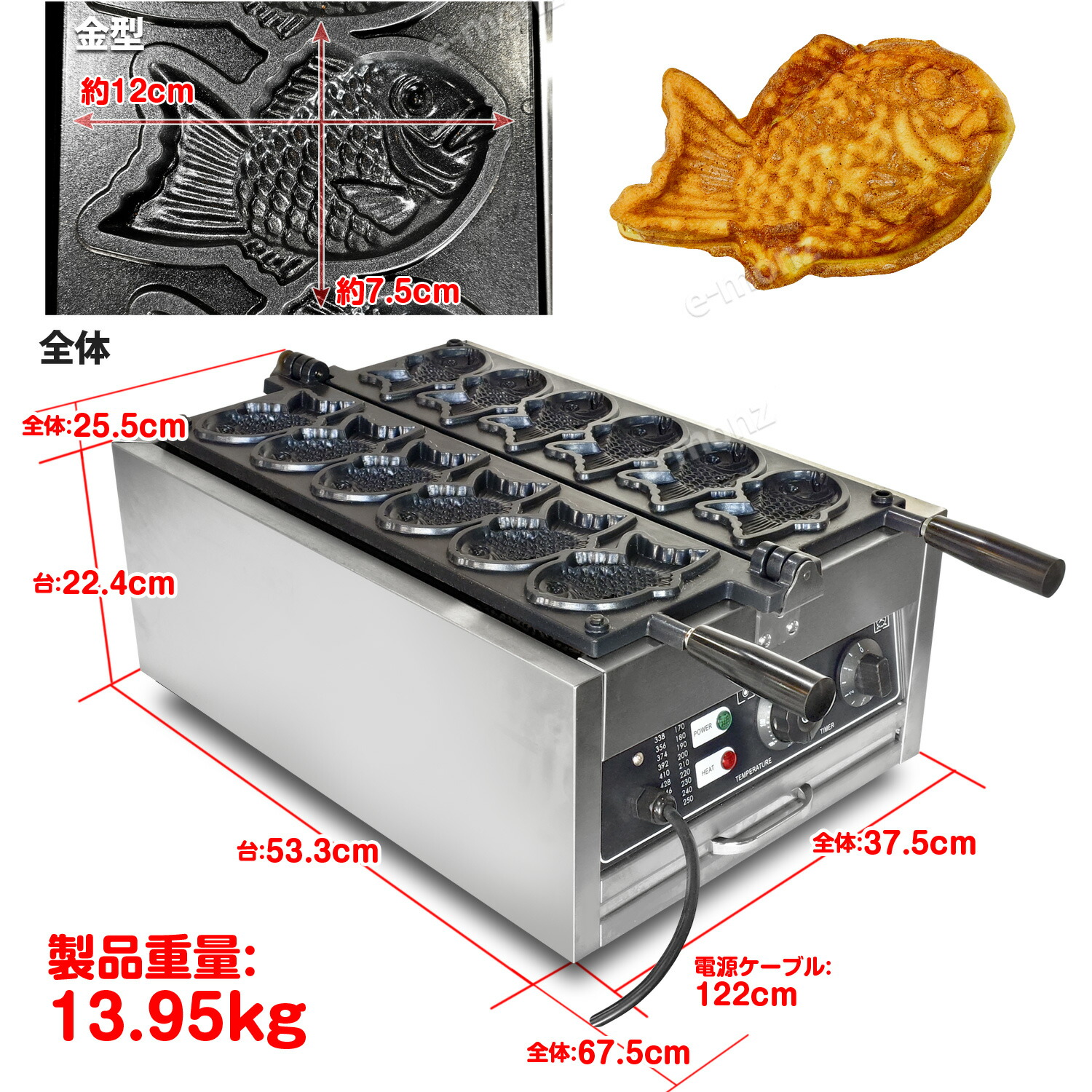 楽天市場】［当社製品保証1年！インボイス対応！］ 業務用 電気式