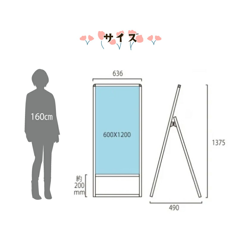 楽天市場】【期間限定P10倍】 【片面】卒業式・入学式看板 高さ1375mm