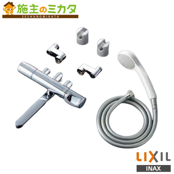 LIXIL：BF-KA145TSG」の人気商品一覧 | 安い商品を通販サイトから