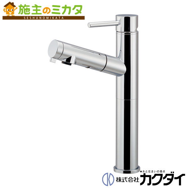 楽天市場】カクダイ KAKUDAI【184-030B-CH】シングルレバー引出し混合