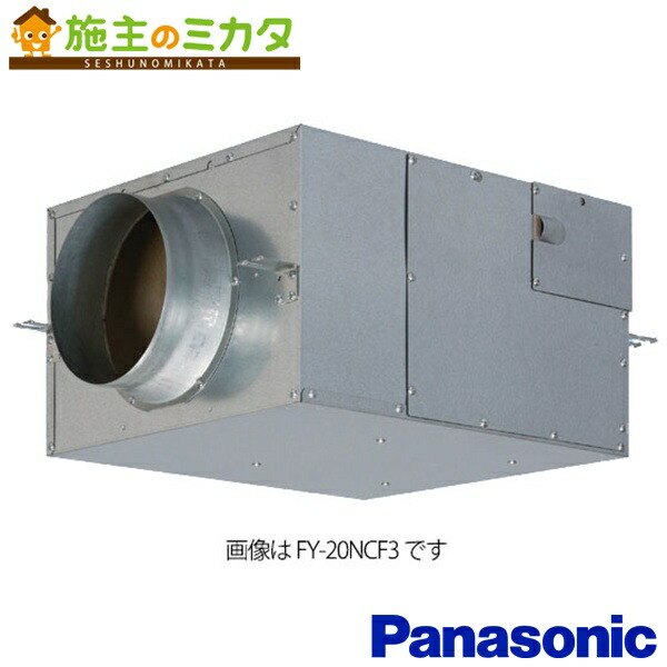 楽天市場】パナソニック 換気扇 ダクト用消音ボックス付送風機器 【FY