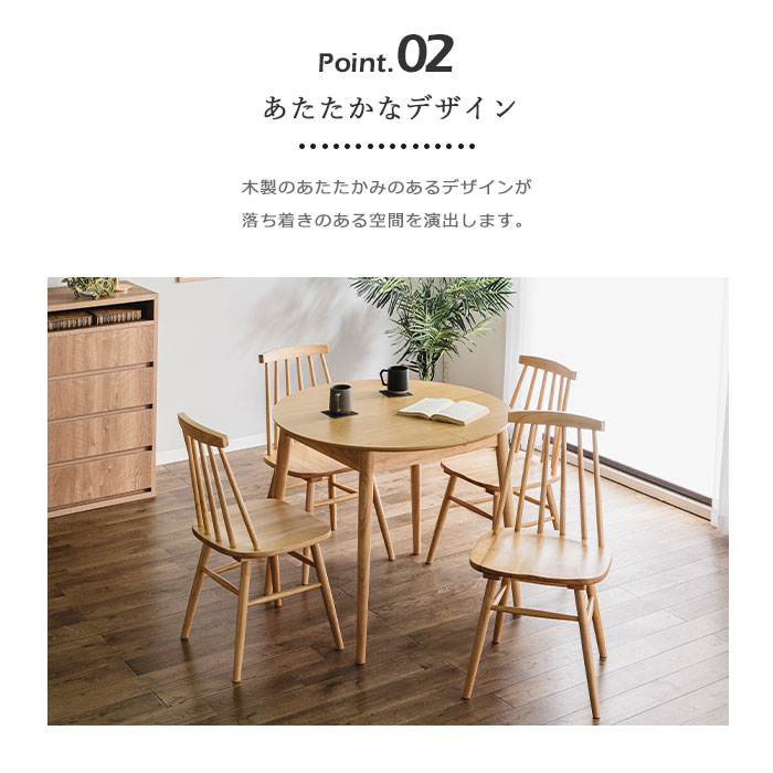 楽天市場】《CRAFT UCHIDA》レズン 伸縮ダイニングテーブル 直径90