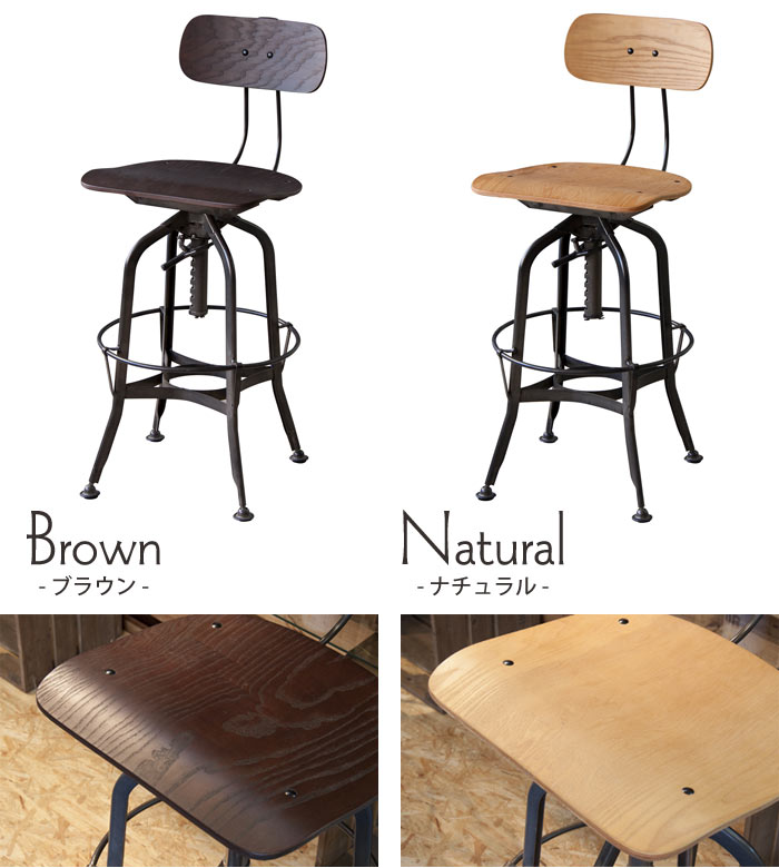 楽天市場】《東谷》カウンターチェア 昇降 回転 背もたれ付き 角度調整