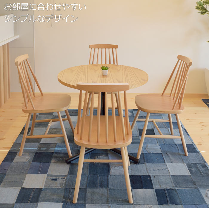 楽天市場】《東谷》ダリオ ラウンドテーブル 直径80 円形 丸型 2人掛け