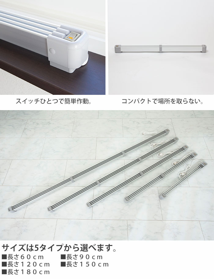 楽天市場】＼New／《NGK》マルチヒーター 120cm 窓下ヒーター 窓際