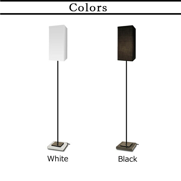 楽天市場】DI CLASSE ディクラッセ セリエ フロアーランプ スタンド