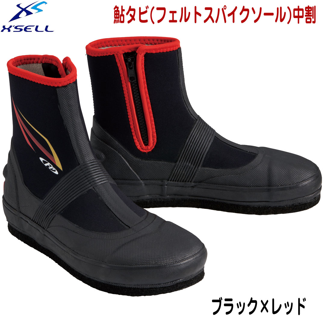 楽天市場】鮎釣り タビ 中割 X'SELL エクセル 鮎タビ(フェルトスパイク