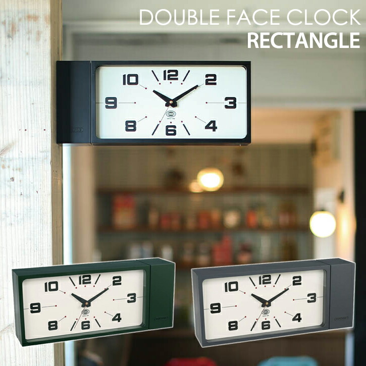 楽天市場】DOUBLE FACE CLOCK RECTANGLE ダブル フェイス クロック