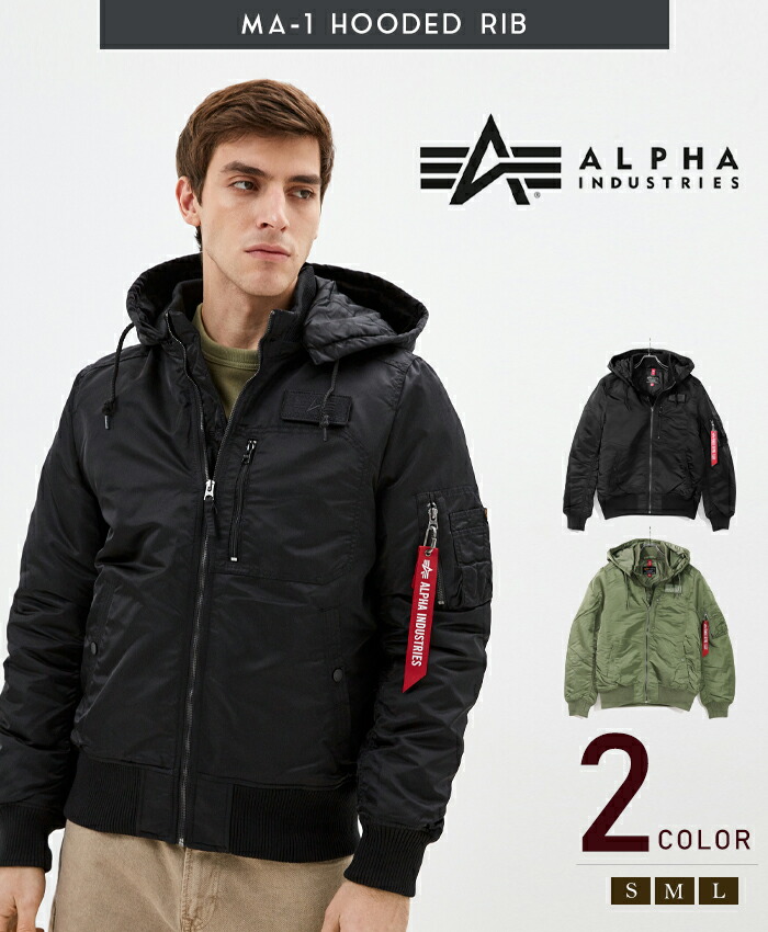 楽天市場】アルファ インダストリーズ MA-1 ALPHA INDUSTRIES HOODED