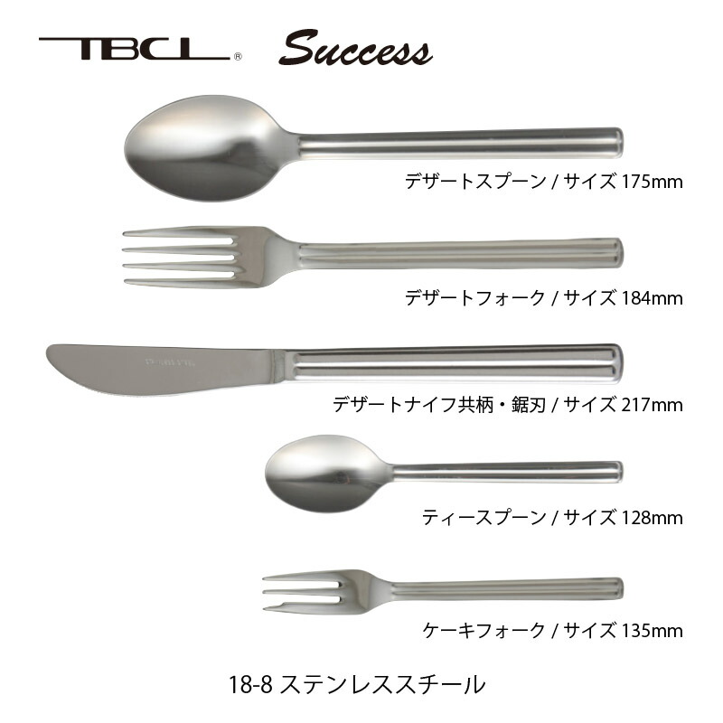 燕100本 ナイフ スプーン大小 フォーク大小 各20