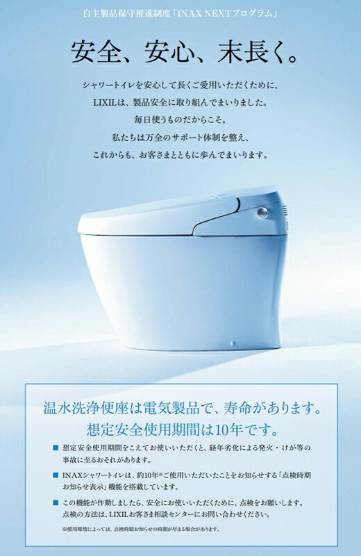 楽天市場】TOTO ネオレストRH0 TCF9756用リモコン TCM1182-2S : etile