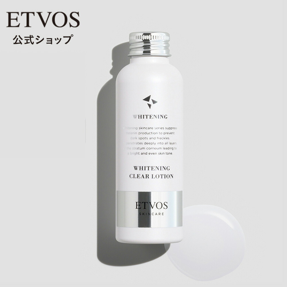 楽天市場】≪ポイント10倍！3/11 9:59まで≫エトヴォス 公式( ETVOS