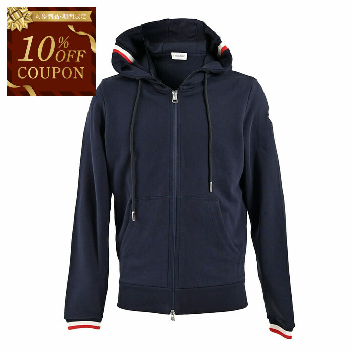 楽天市場】モンクレール MONCLER ジップアップパーカー 8501400 80507