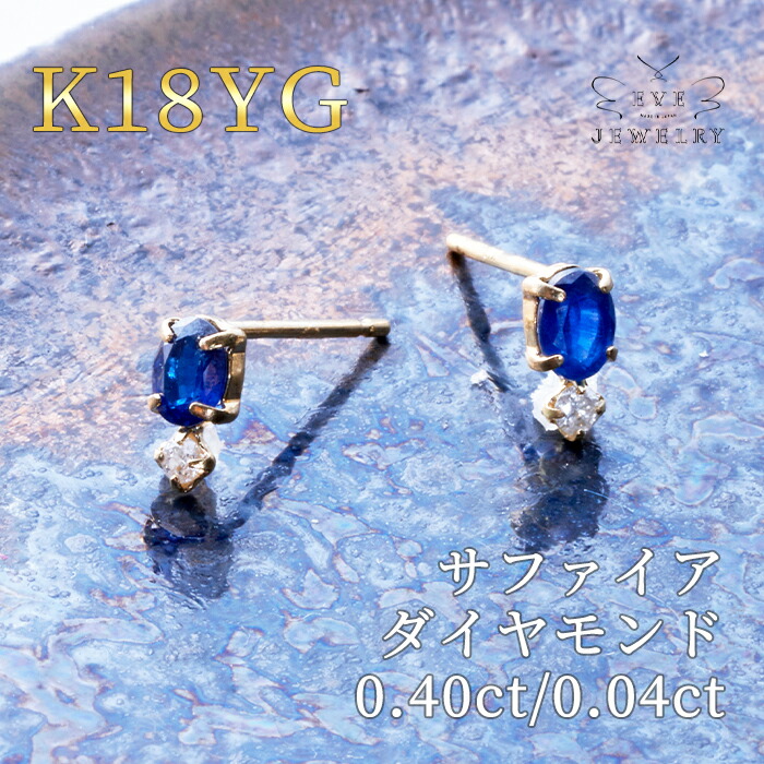 楽天市場】サファイア（カラット数0.4 ～ 0.49ct）の通販