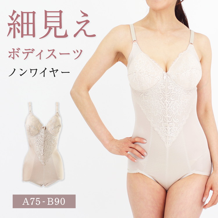 楽天市場】ボディースーツ d85llの通販