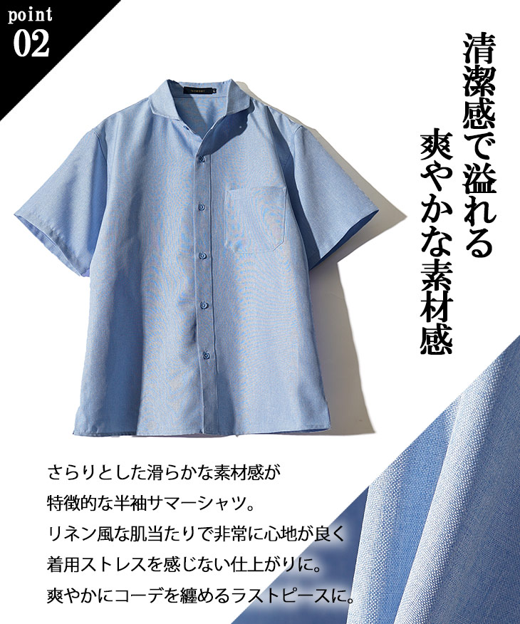 楽天市場】半袖シャツ メンズ リネンライク シャツ メンズ カジュアル